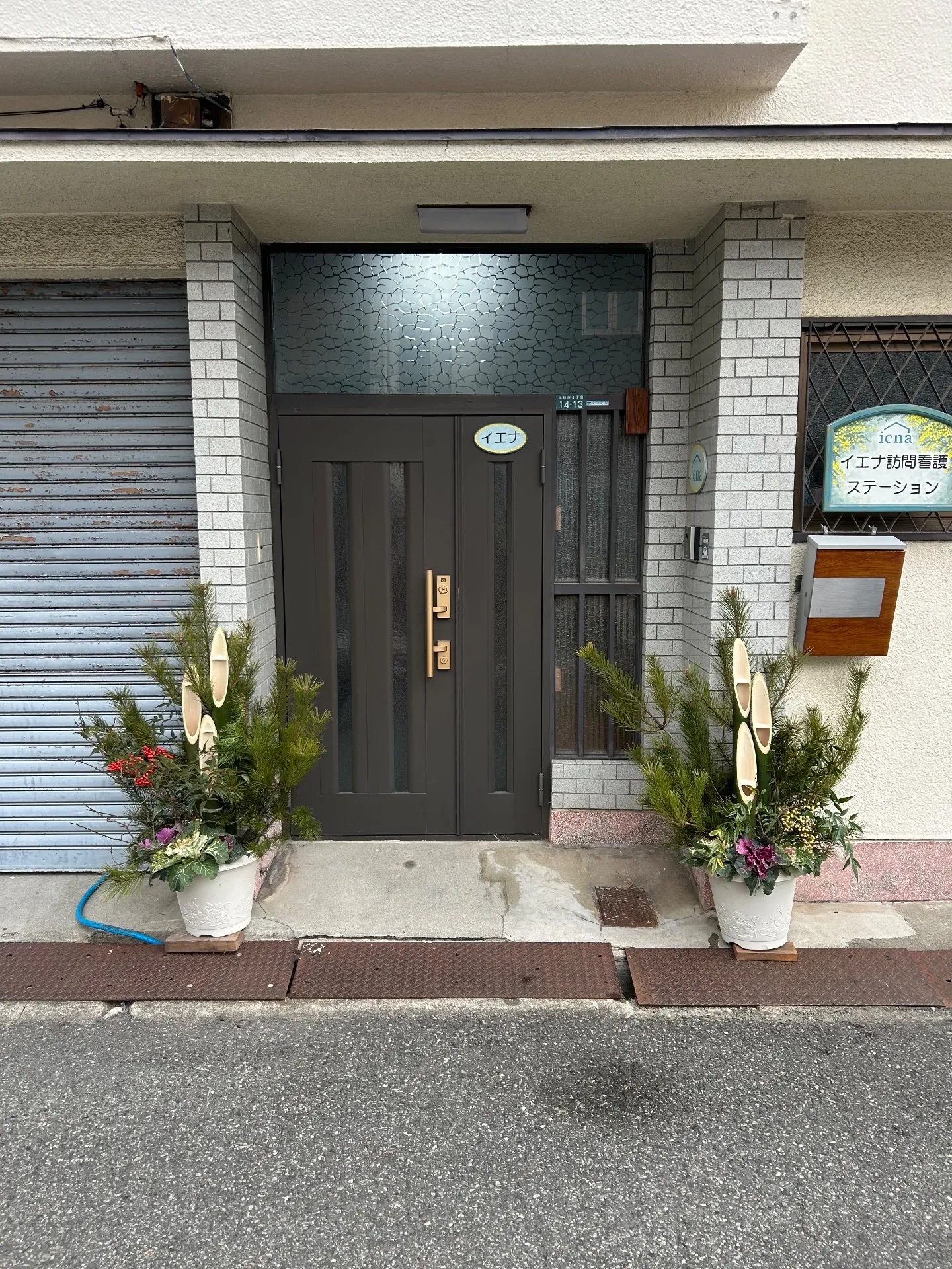 新年明けましておめでとうございます