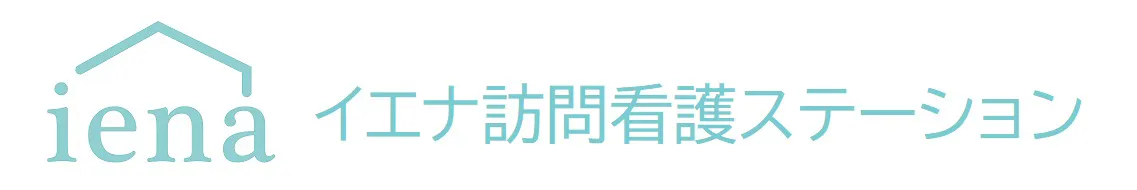 イエナ訪問看護ステーション MINOH